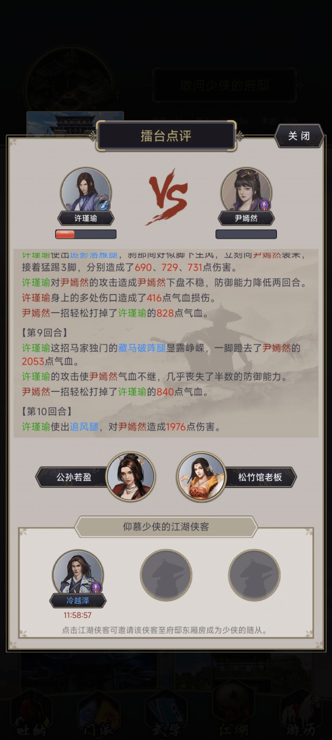 客服欠我一个解释 1