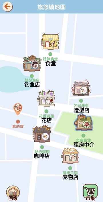 菜谱，友圈好感度攻略