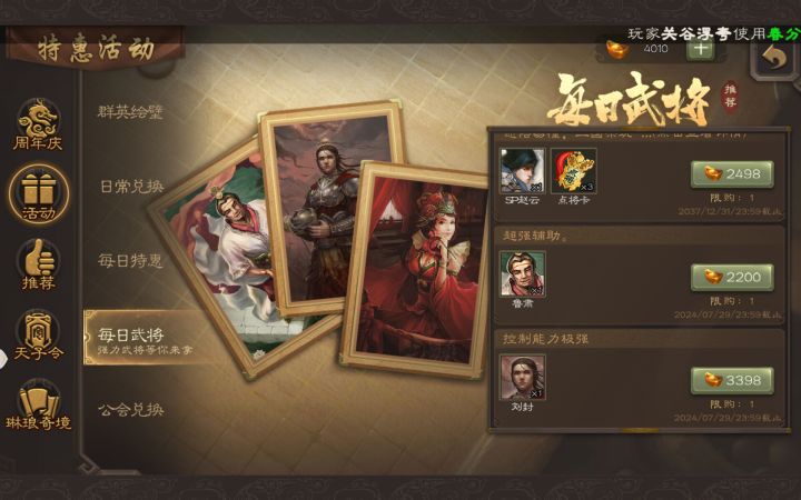 买哪个?截图