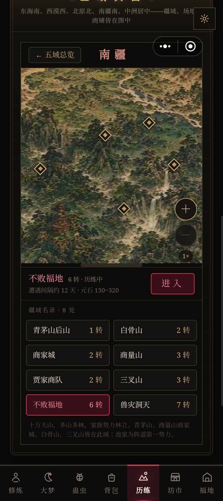 删档前的最后留念 14