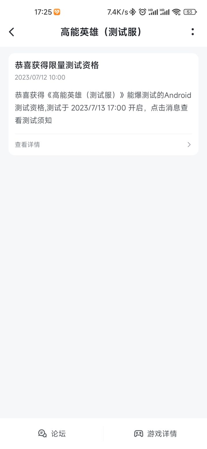 一个小时了还没解决吗截图