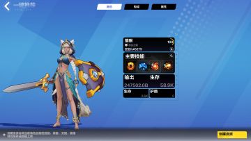 临近赛季末终于达成 全服榜一 留个脚印