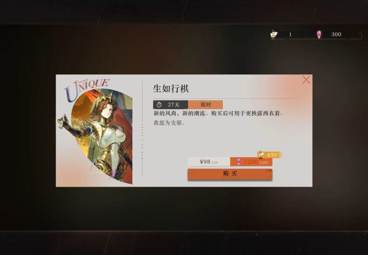 怎么买比较划算截图
