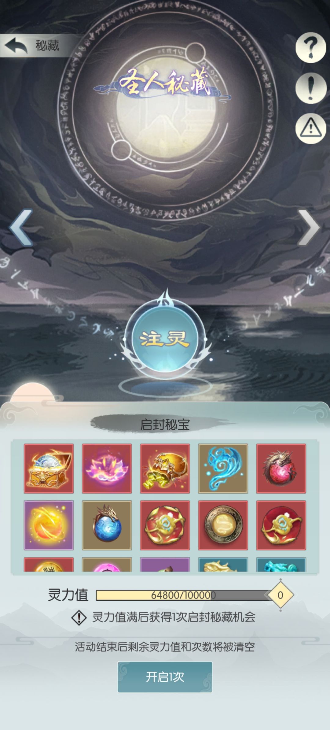 【国庆存档】国庆节快乐! 1