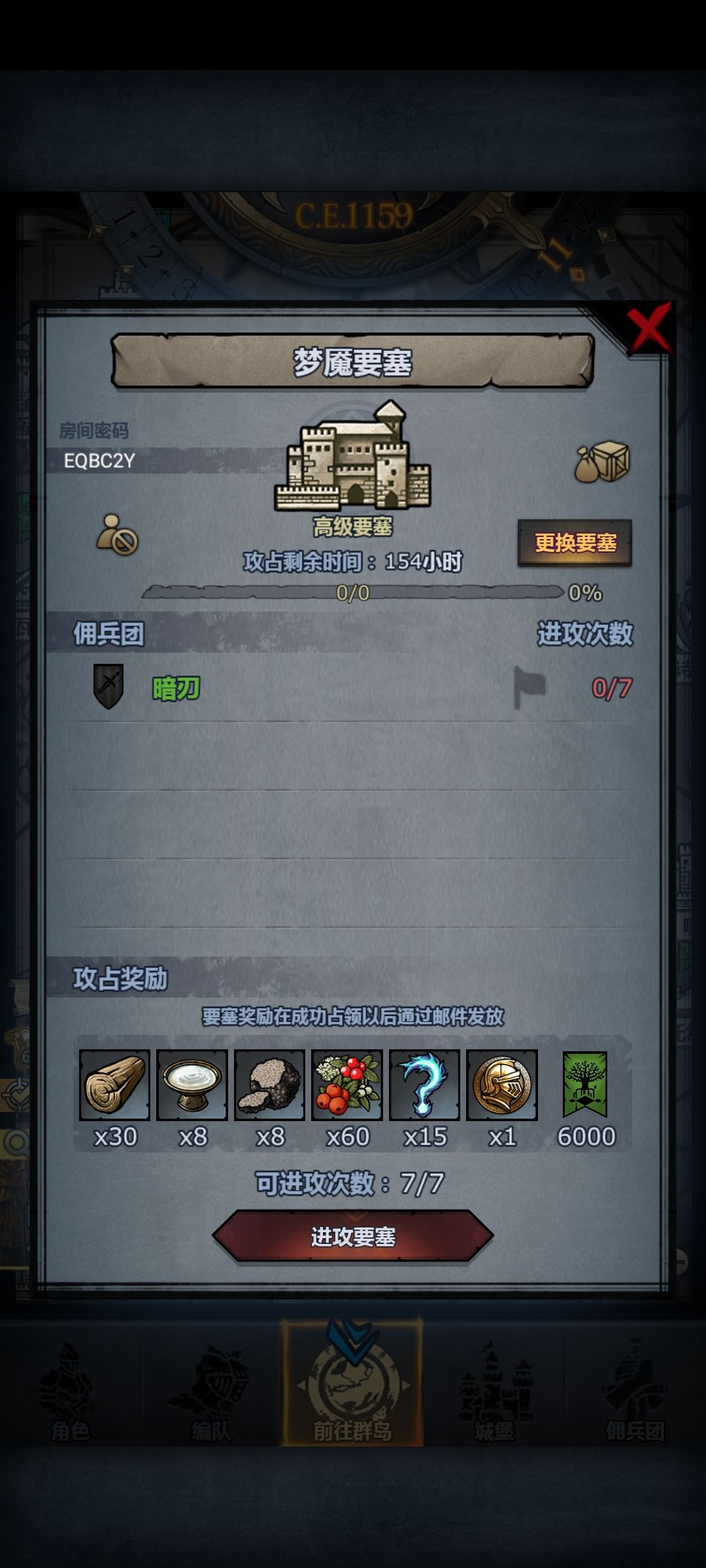 周车，摸拆随意 2