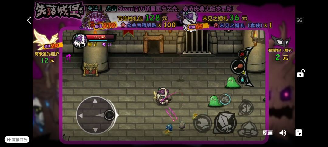 演都不演了,纯捞钱 3