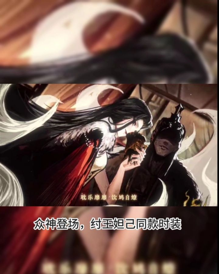 听说《新倩女幽魂》封神版本要来了!截图