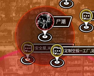 倒大霉 2