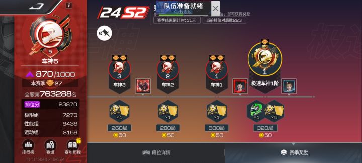 别让游戏变成工作截图