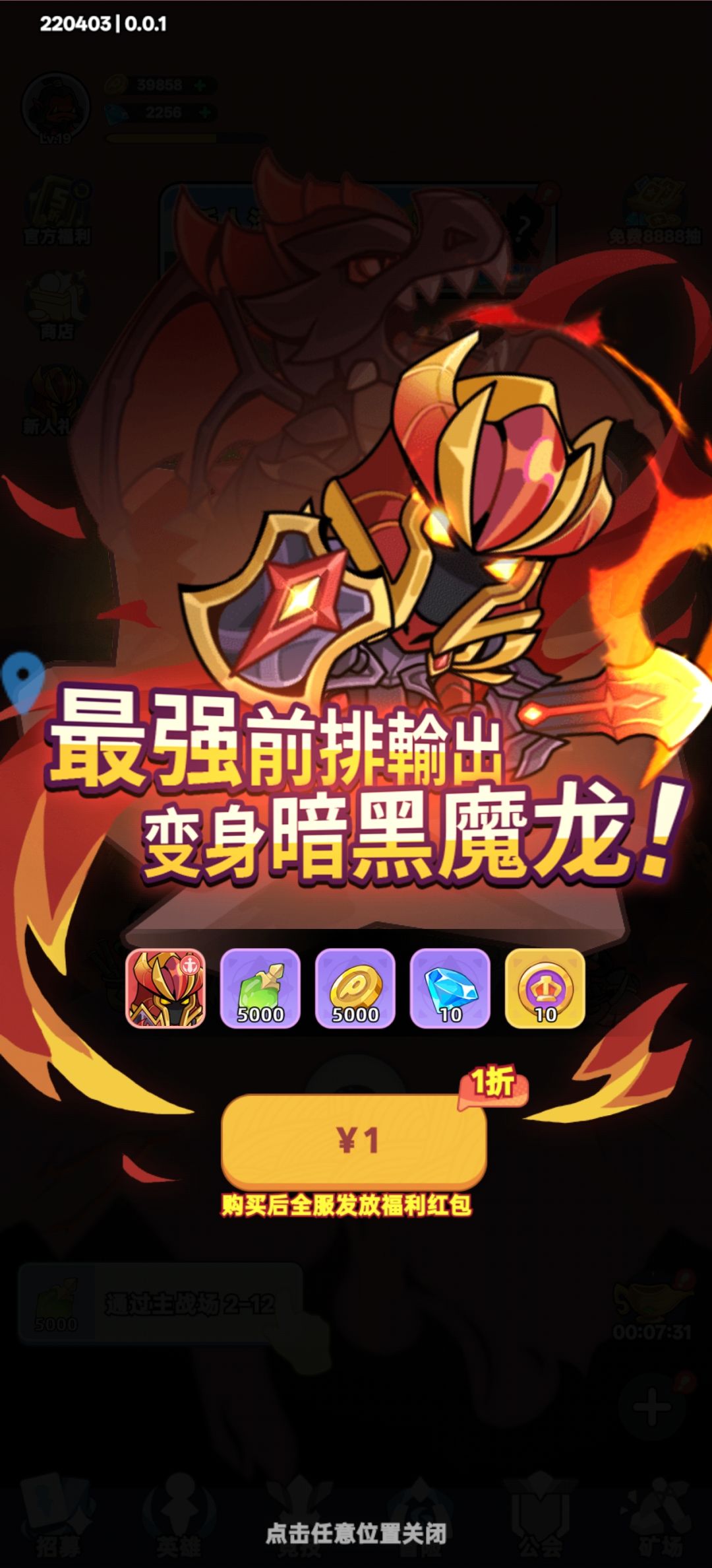 为啥支付成功了,但是代金券没到账 2