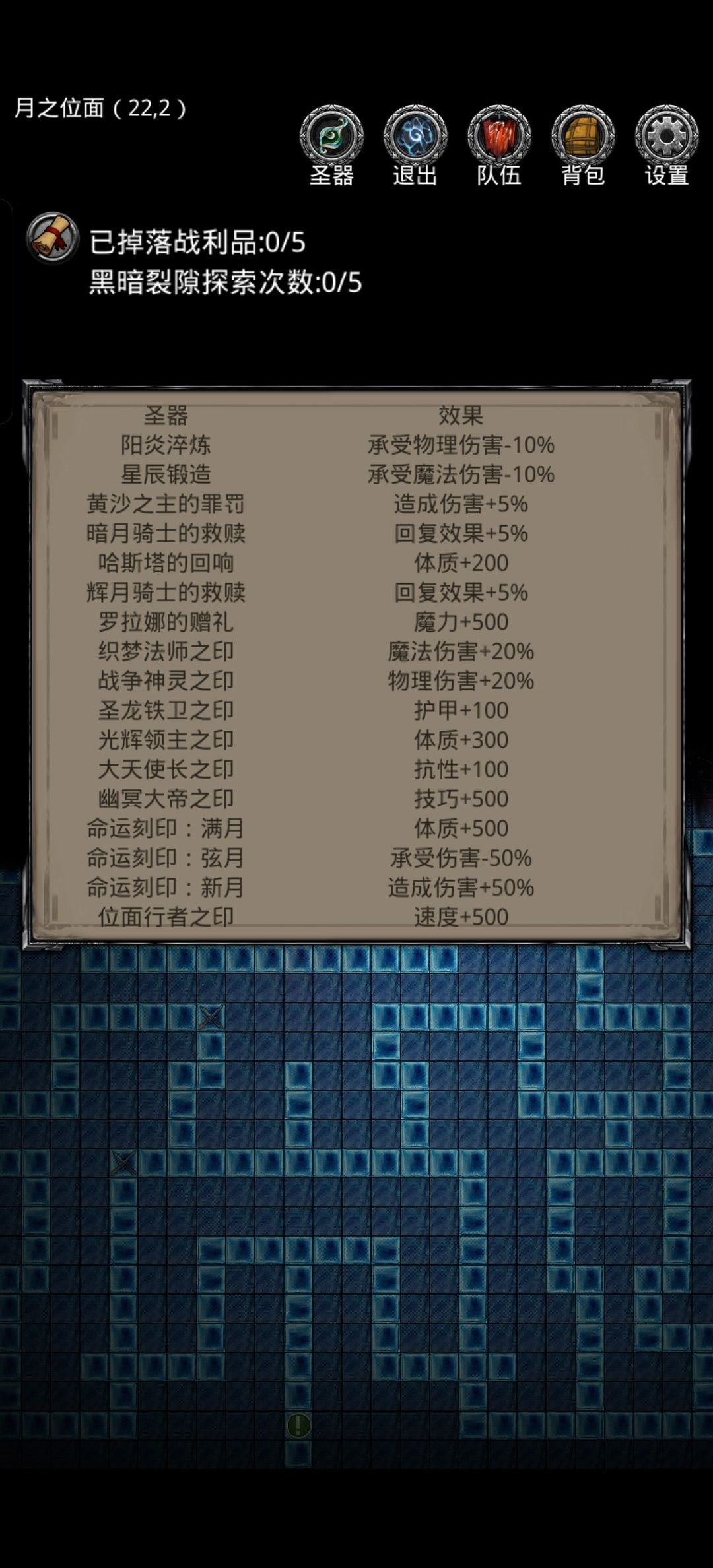 记忆陶罐。完结截图