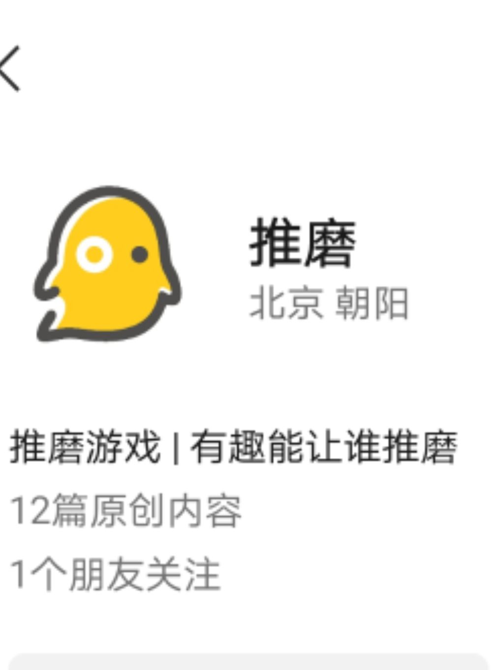 没了... 2