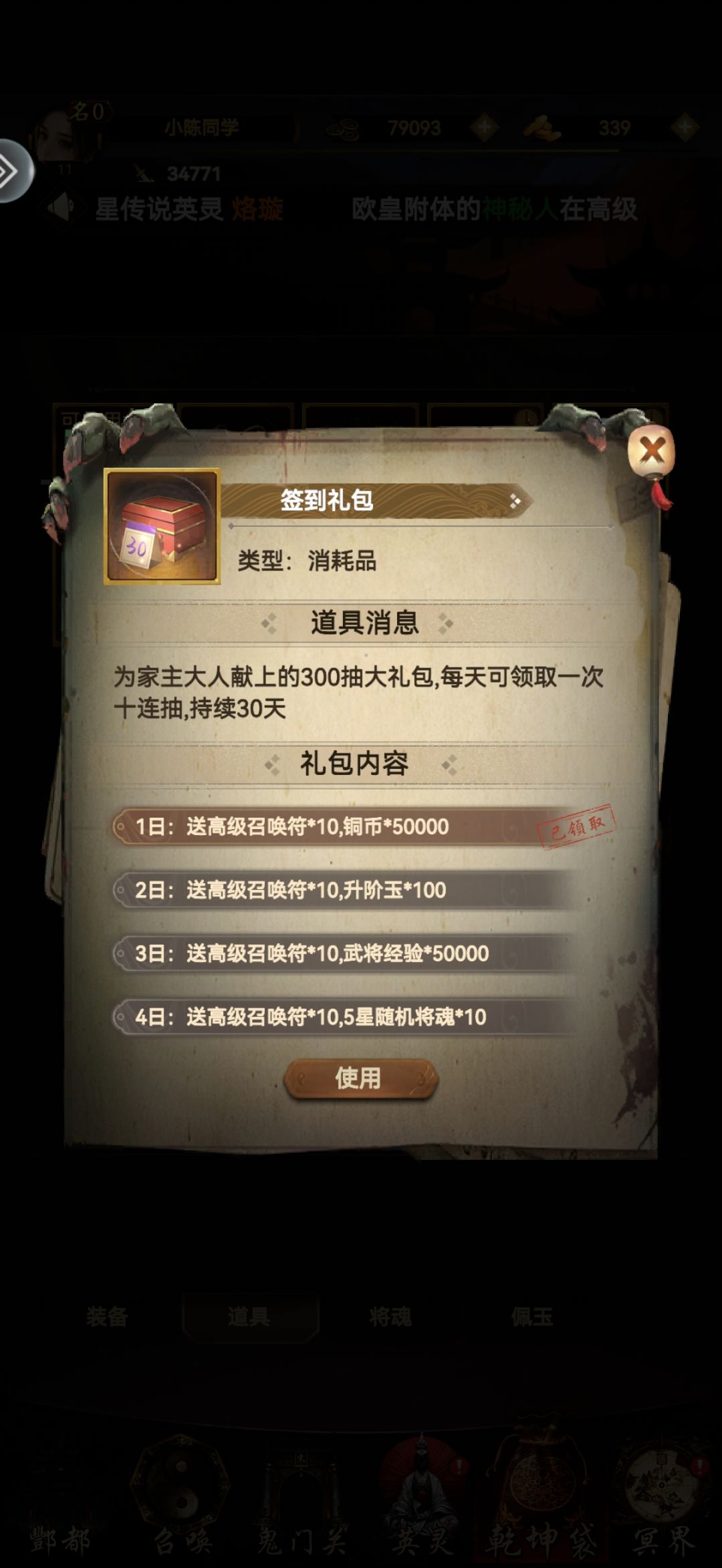 就爱赤石,来看 2
