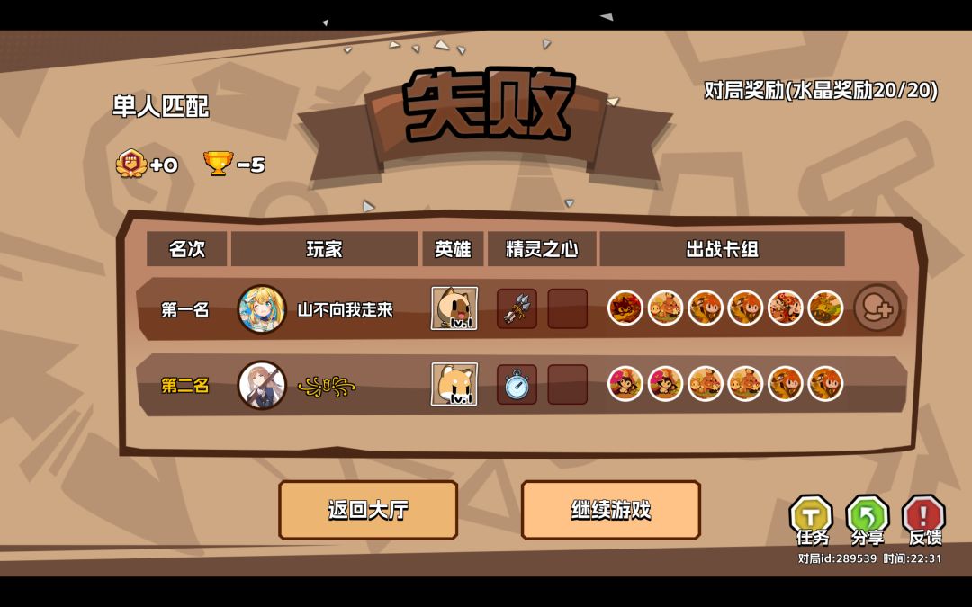 #报告问题# 1