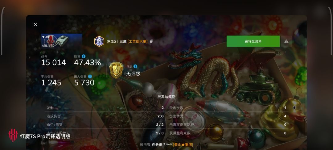 动态图片 10