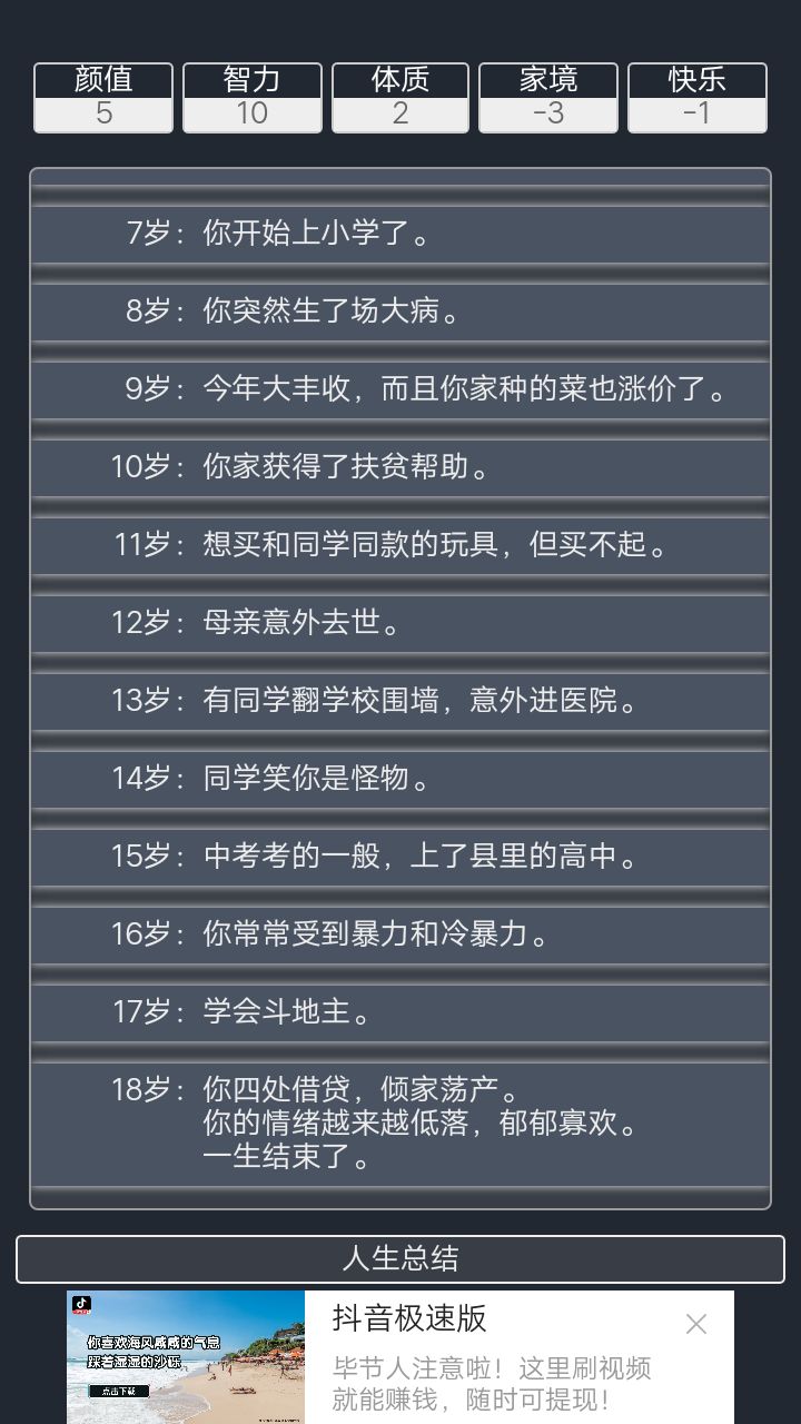 动态图片 4