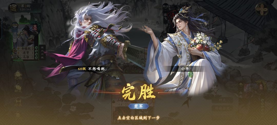 啊啊啊啊啊啊啊啊潘安好帅好强 5