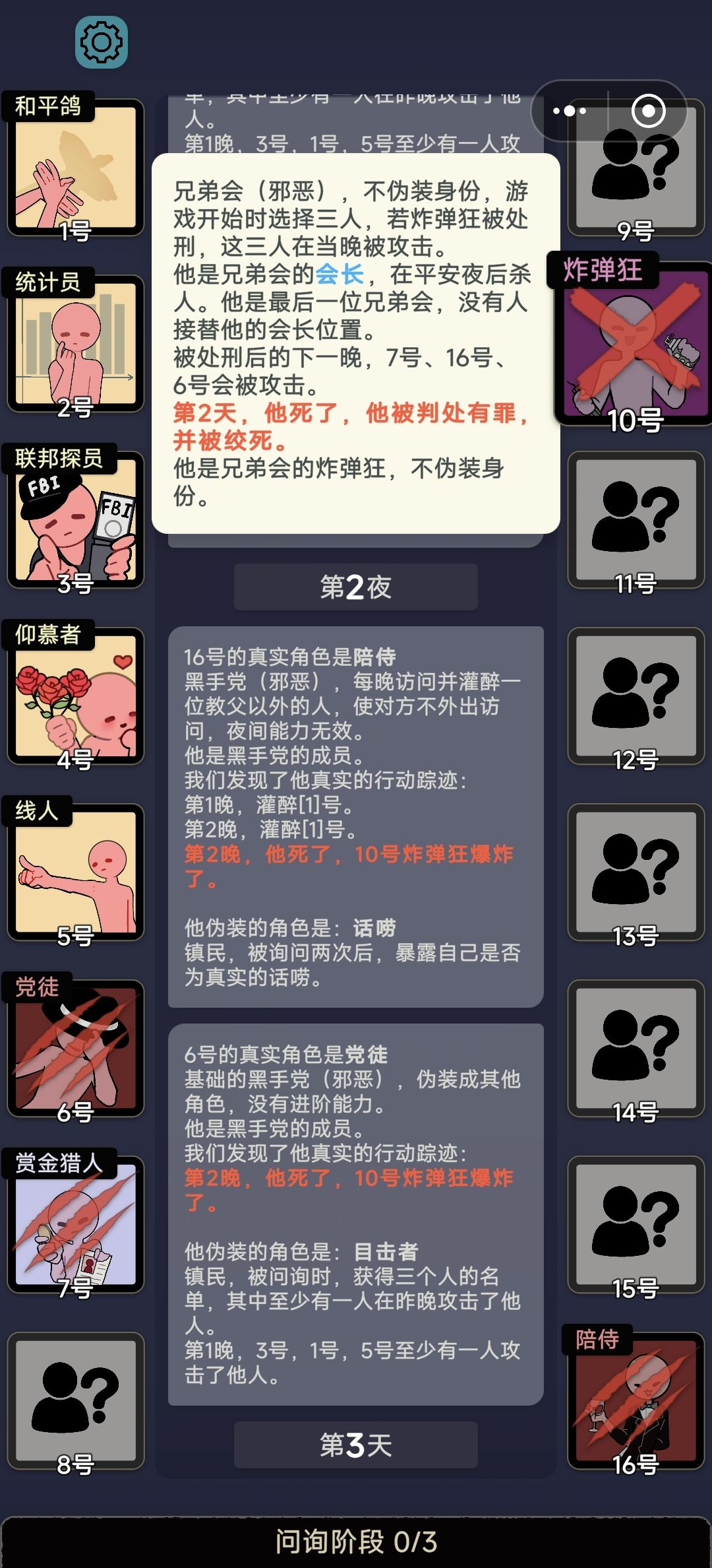 蚌埠住了 2