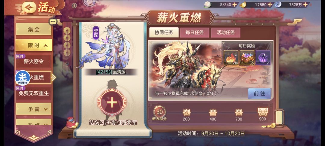 a服密令速来S3P6L6n7A 1
