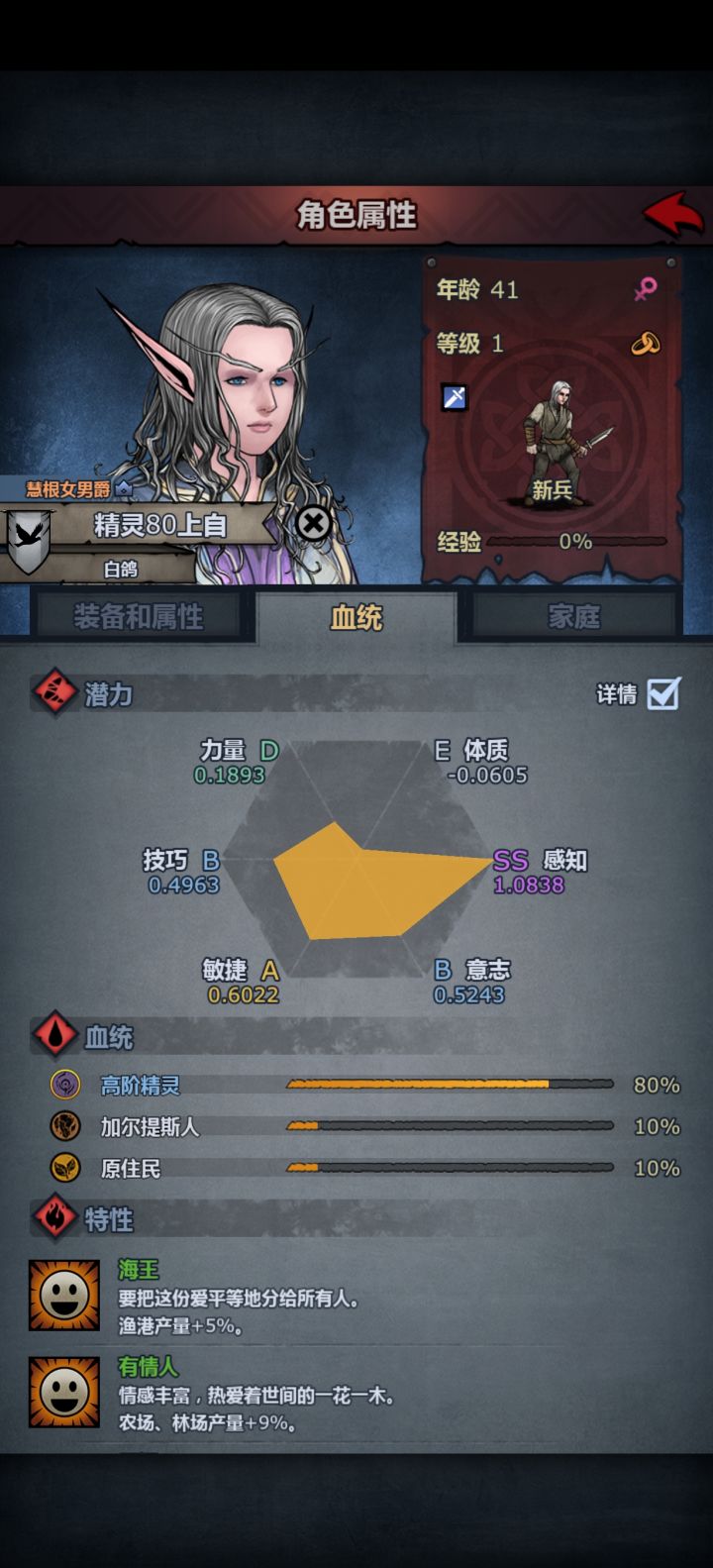 萌新请教下截图