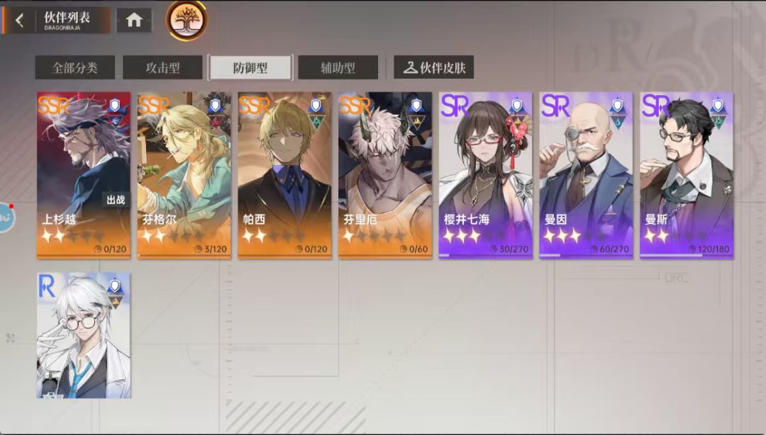 大佬们 求助贴 2