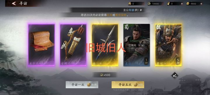 美好一天从双橙开始截图