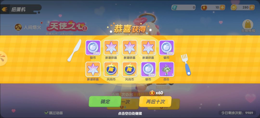 黑人问号ヾ( ・`⌓´・)ノ゙ 1