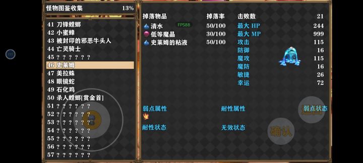 如题截图