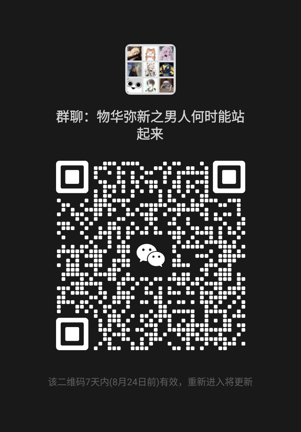 明天新up的强度高低与抽取建议 3