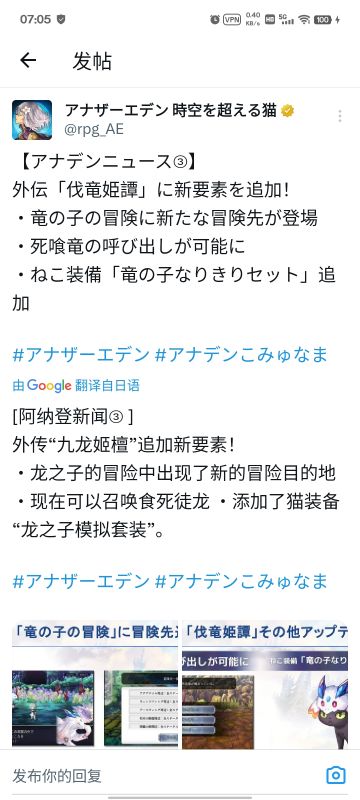 【氢二氧】昨天没人提的东西