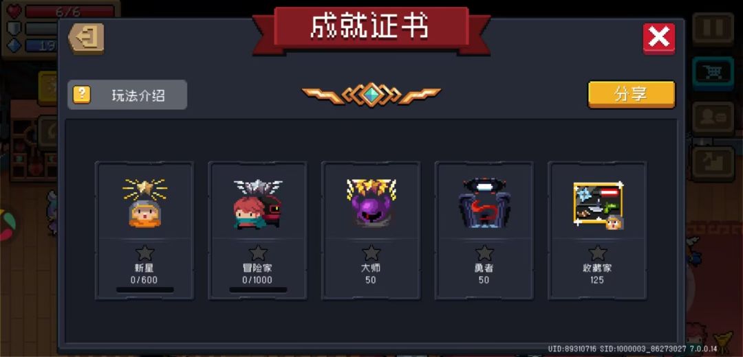 因为开小号活动,导致账号没了 2