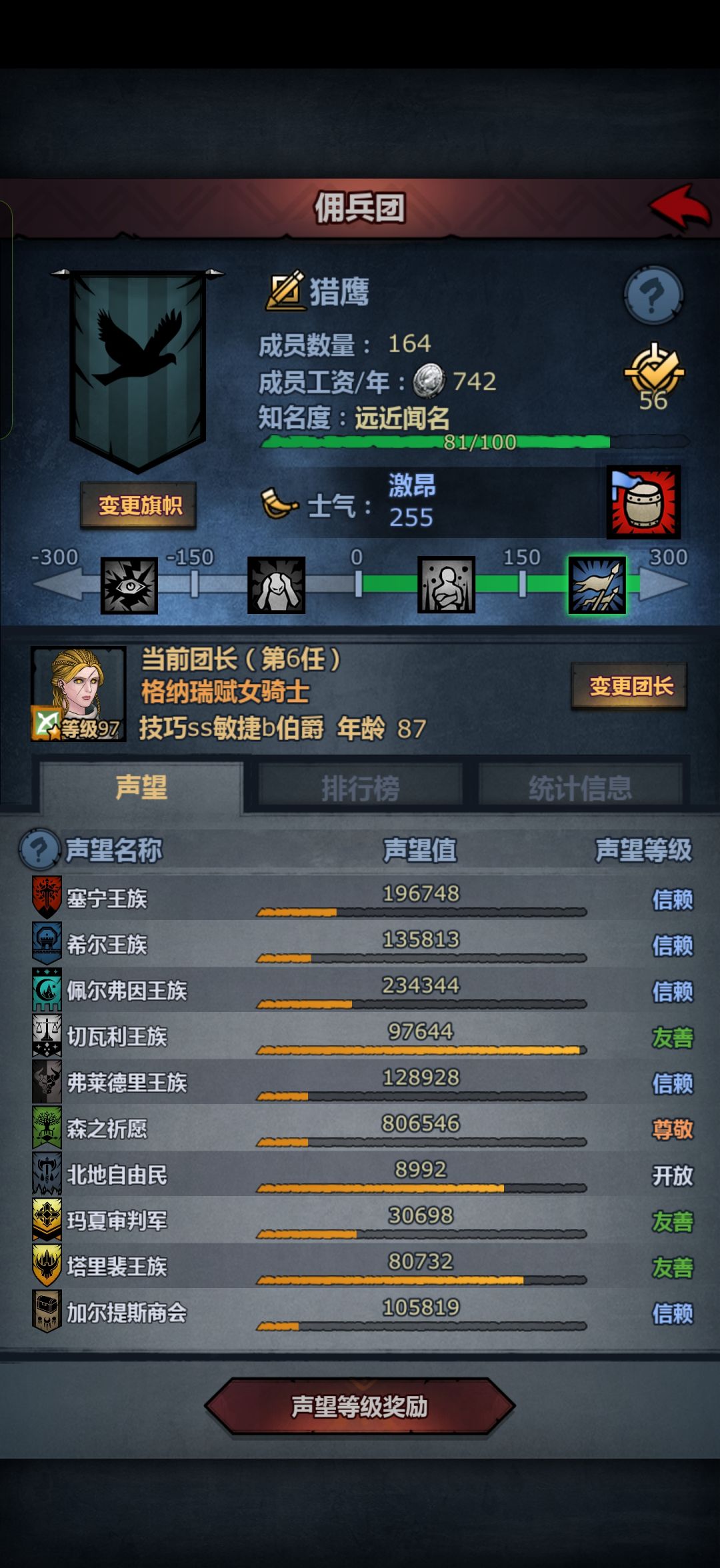 刚回坑,求大佬指点 3