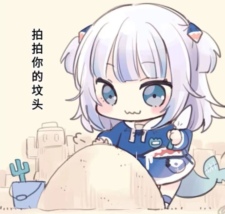 π_π哈喽哈喽～截图