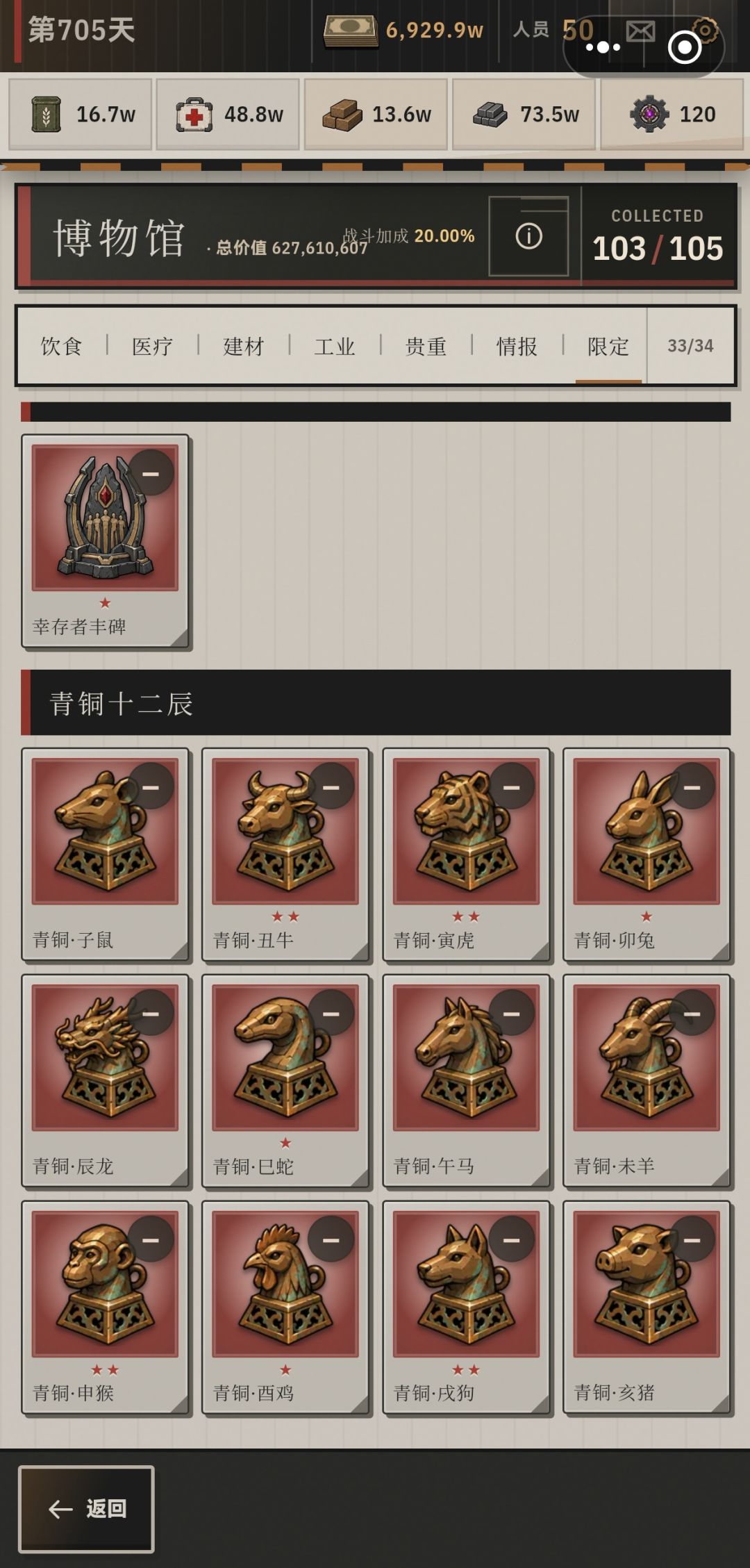 快毕业了,谈谈想法 2