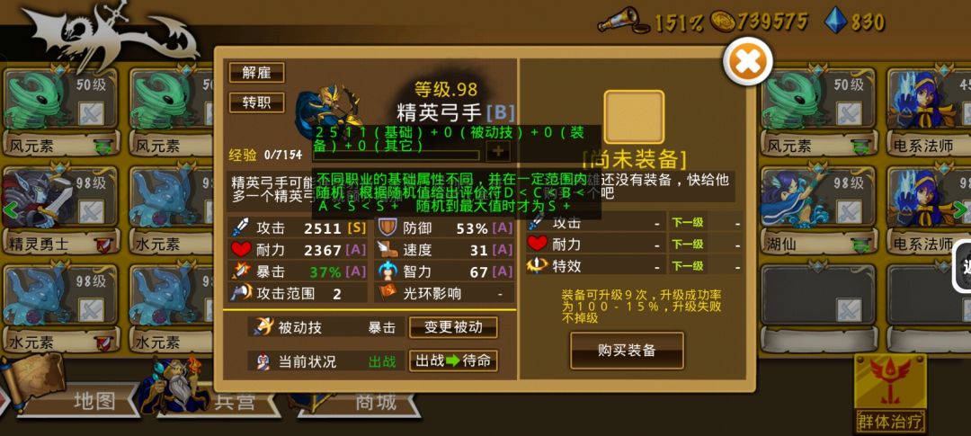 精彩截图分享 2026-7-12 1