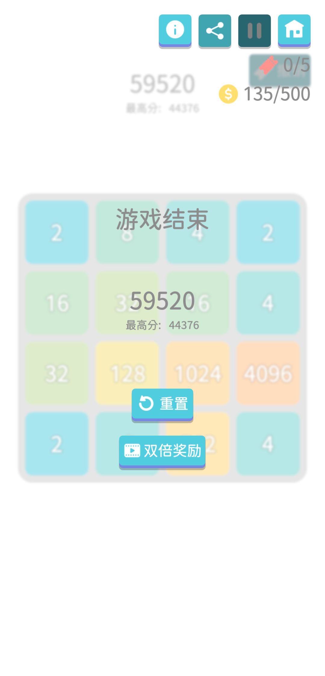 2048高光时刻! 1