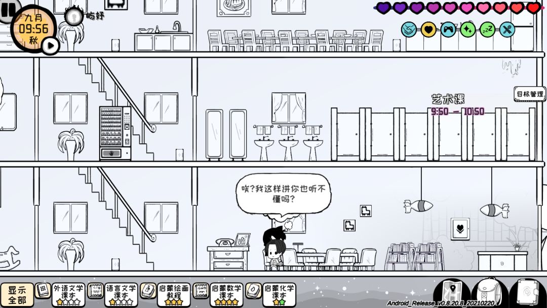 动态图片 5