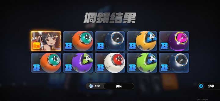 绝区零 启动!截图