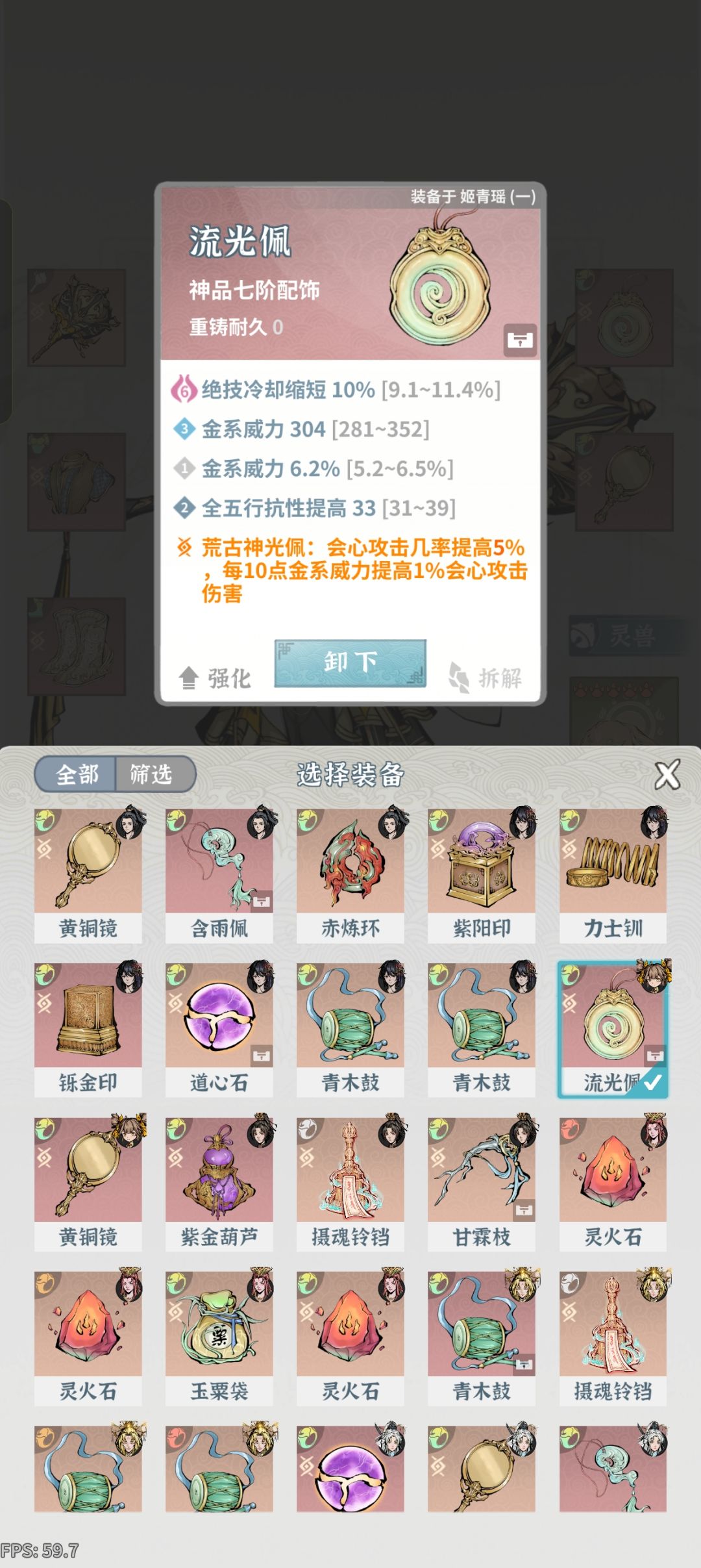 金威怎么上20W的 5