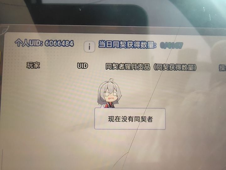 召唤难度才40的大菜鸡,来几个哥们组组队截图