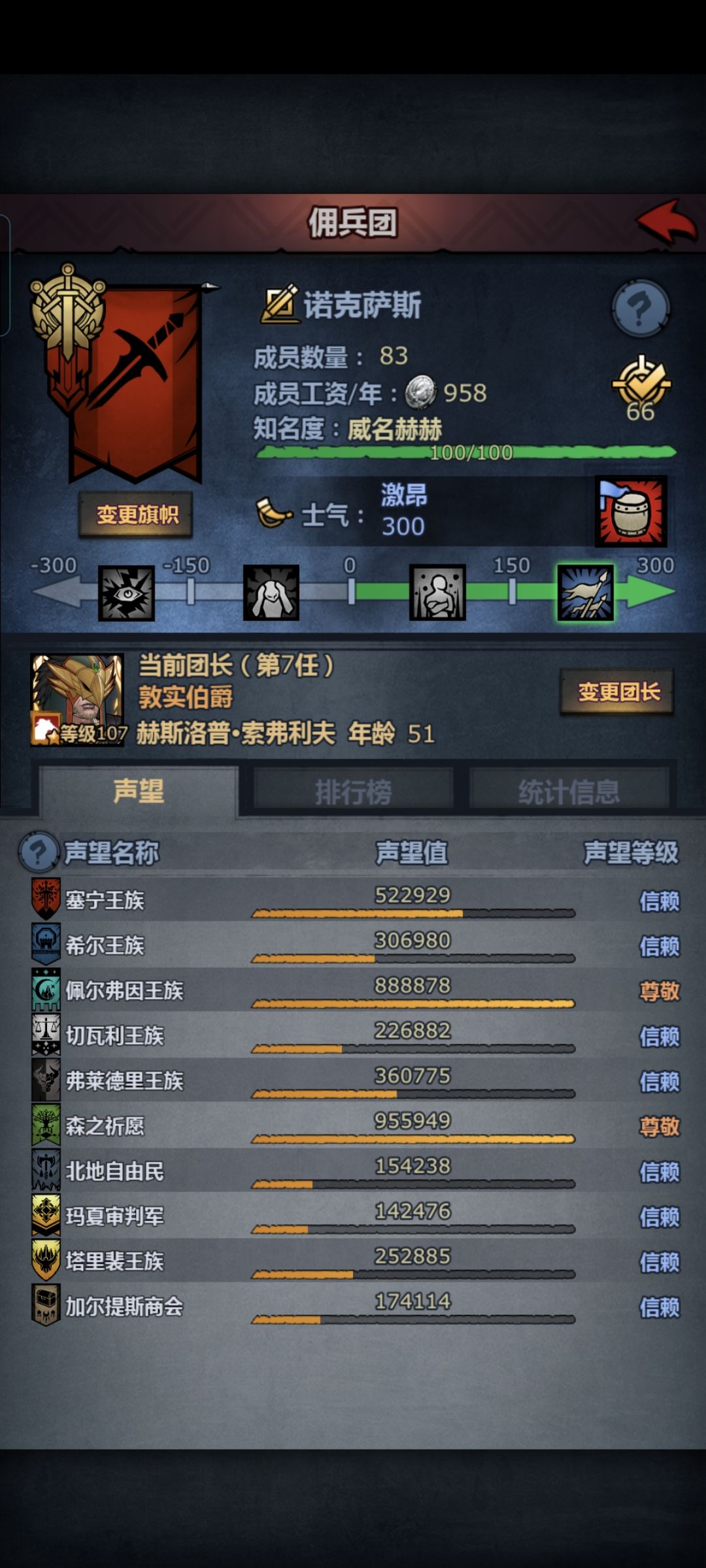 佩神还没出,寄 1