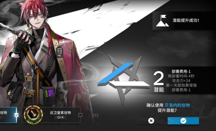 没资源了截图