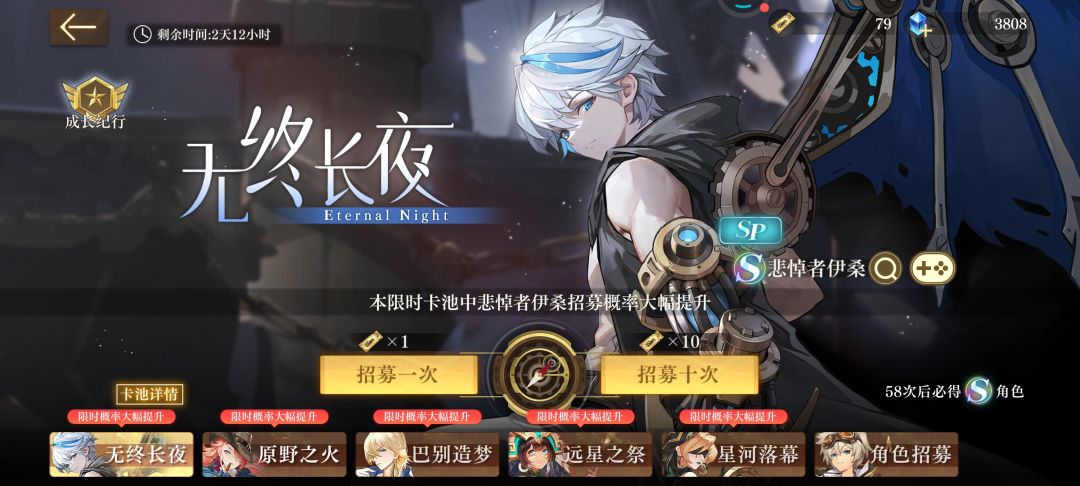 好久没玩了,大佬指导一下呗 2