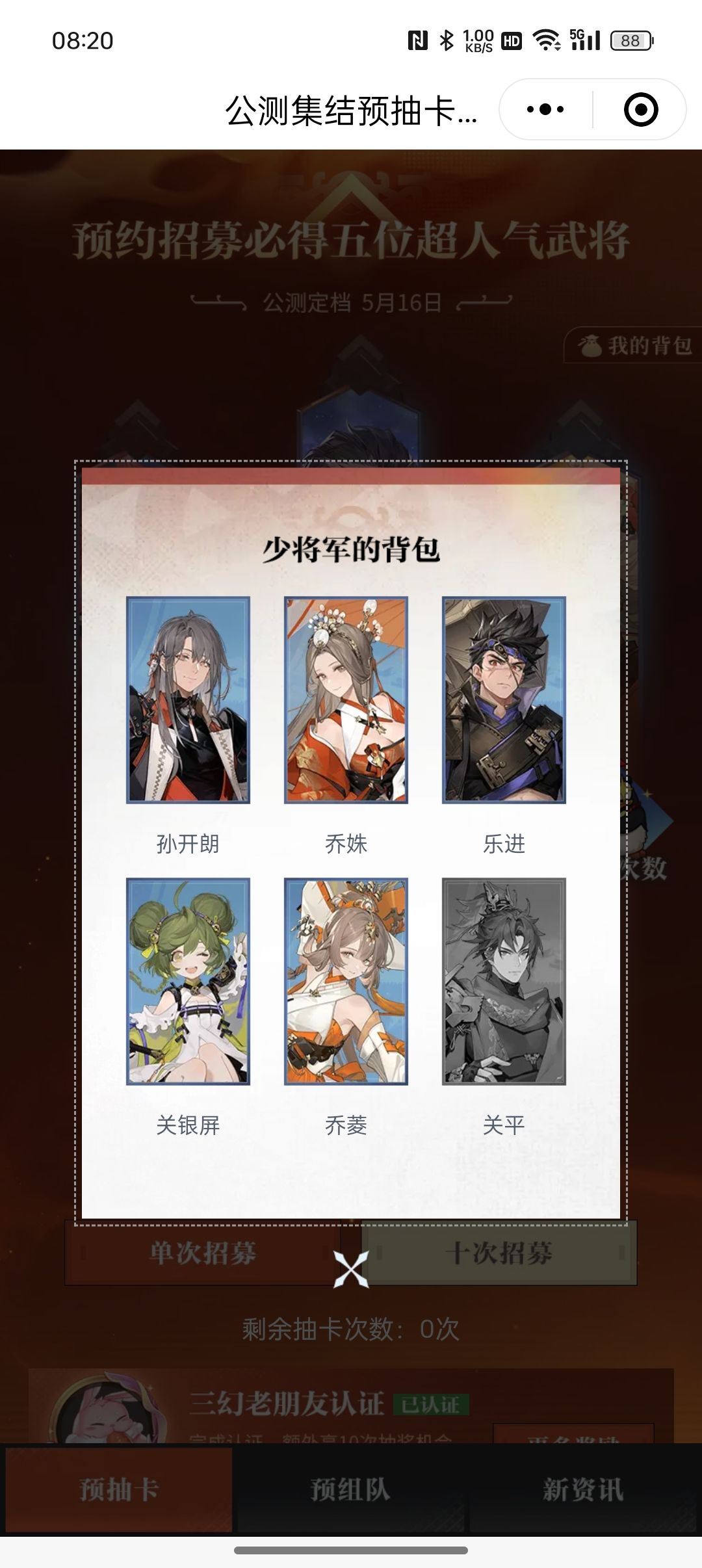 请问各位我这个怎么选啊 4