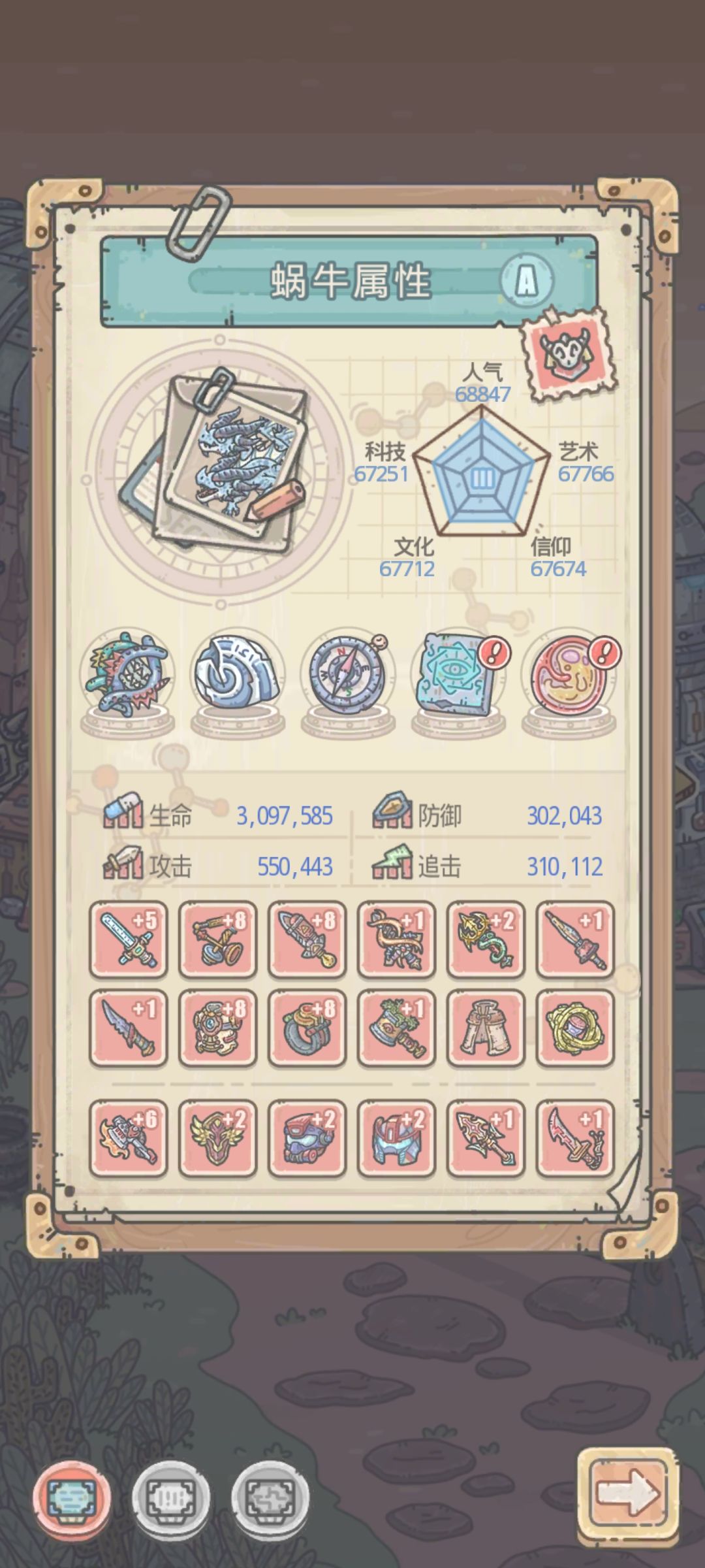 历经两年半终于从龙五到龙八了 2