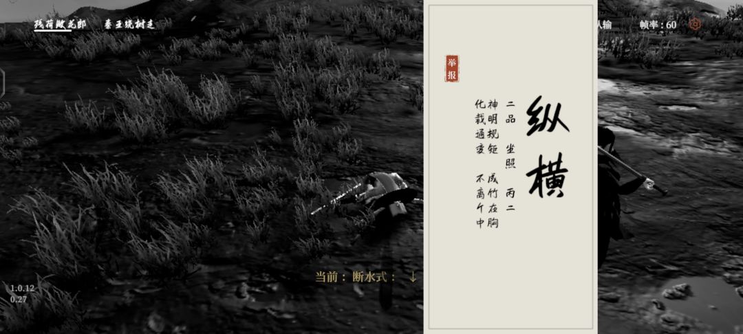 今晚战绩 1