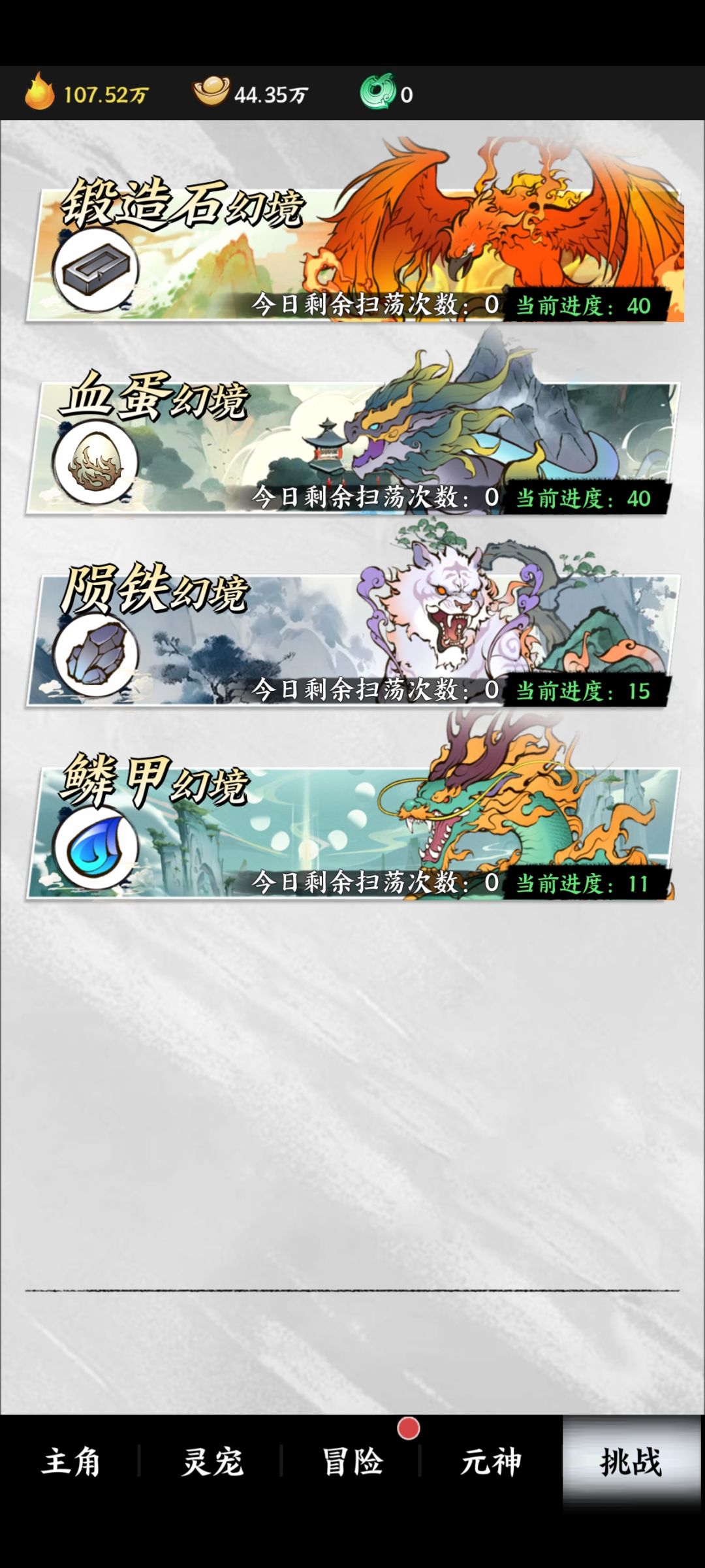 小毕业 1