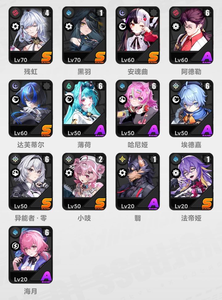 安魂曲需不需要补一命截图