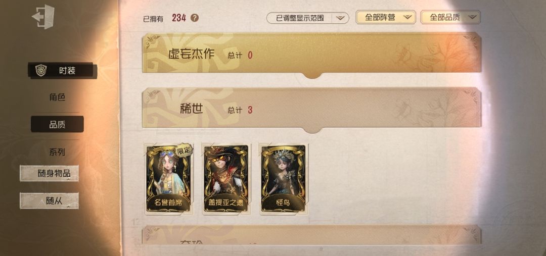 求名位大佬估价 1