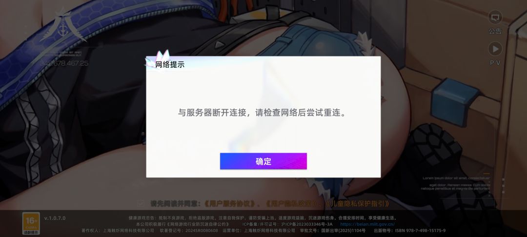 我真服了 1